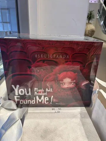 SKULLPANDA You Found Me! 1 모듬 박스