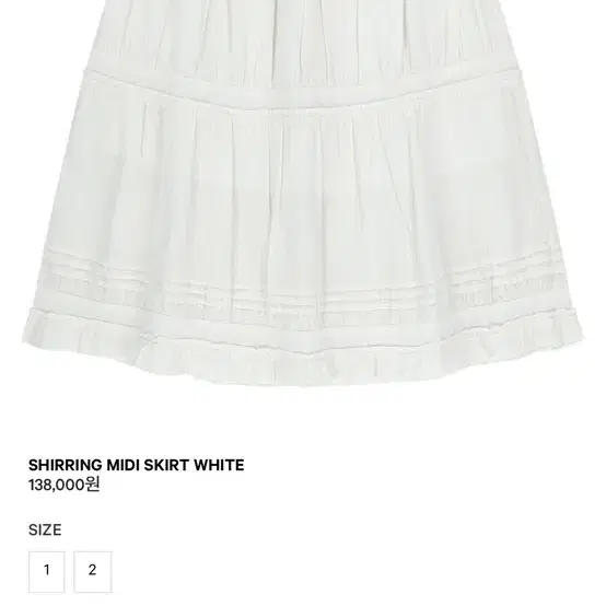 COYSEIO Shirring Midi Skirt White on Bunjang Global Site.