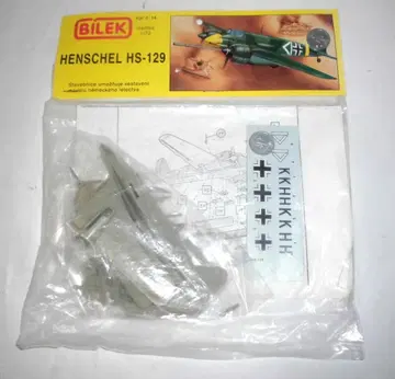 레어 1/72 BILEK/비레크 HENSCHEL/헨셸 HS-129