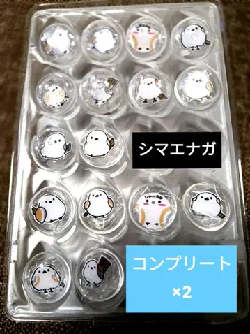 홋카이도 도로역 시마연가 핀즈 컴플리트 x 2 선착순