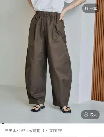 렙심 이지 코쿤 팬츠