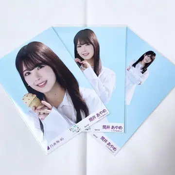 츠츠이 아야메 한여름 전국 투어 2025 스페셜 컴프