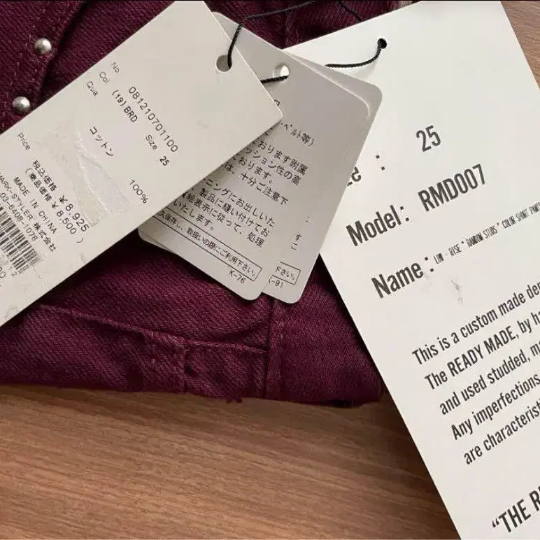 8번째 상품 이미지