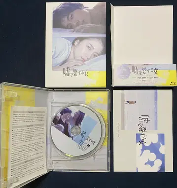 거짓말을 사랑하는 여자 blu-ray 나카마루 마사미 타카하시 잇세이