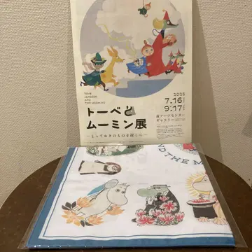 무민전 오리지널 손수건
