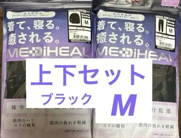 워크맨 메디힐 리커버리 룸웨어 긴팔 팬츠 세트 Z2
