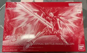 HG 건담 seed freedom 2체 세트