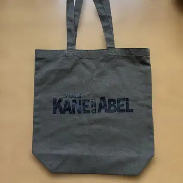 KANE & ABEL 토트백