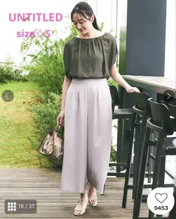 언타이틀 릴렉스미스트 턱 와이드 팬츠