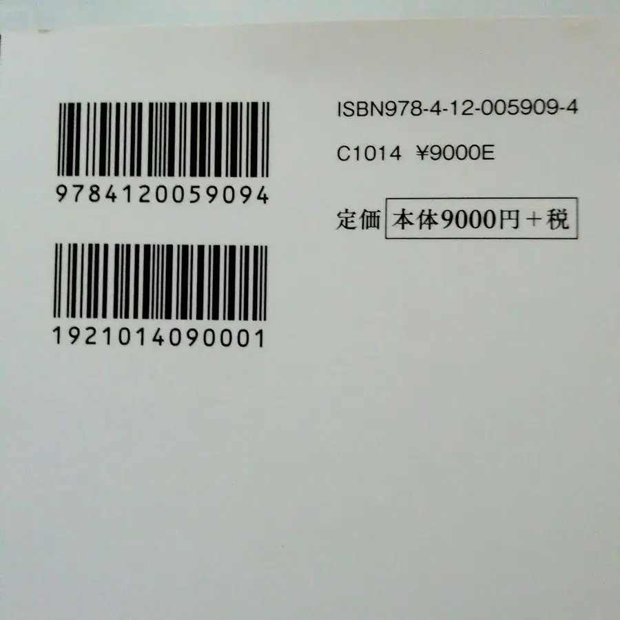 9번째 상품 이미지