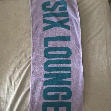 SIX LOUNGE 타월 식스 라운지 퍼플 보라색