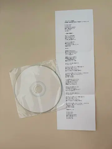 [ T ] 0717 [ 생탄 ] 회장 한정판 CD