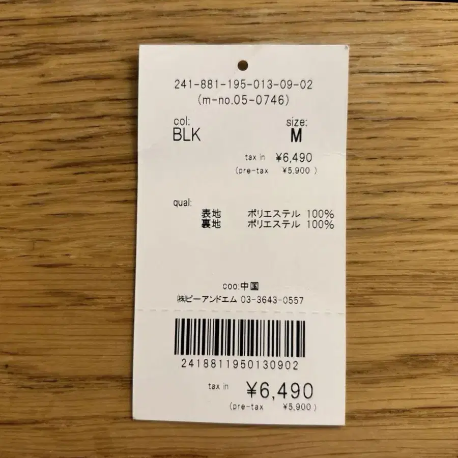 6번째 상품 이미지