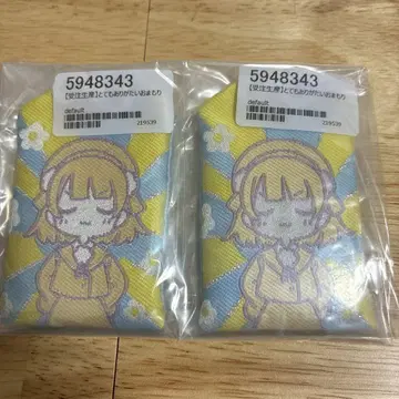 시구레우이 아주 고마운 부적 2세트