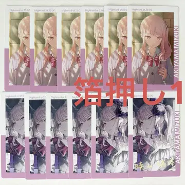 프로세카 에피카 아키야마 미즈키 금박 ePick card vol.22C