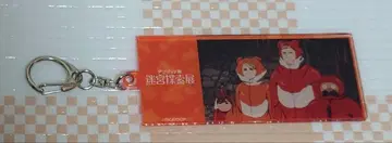 던전밥 아크릴 키링