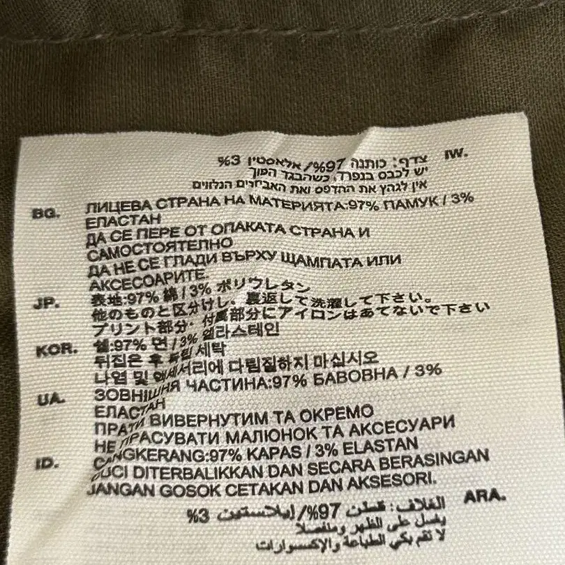 9번째 상품 이미지