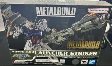 메탈빌드 런처 스트라이커 METAL BUILD 10th Ver