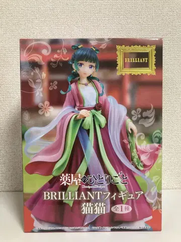 약사의 혼잣말 BRILLIANT 피규어 마오마오