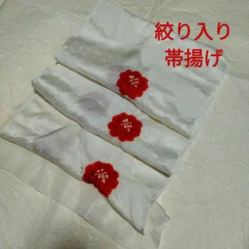 순수 실크 쥐어짜기 오비 장식 천