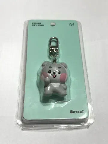 ZB1 건욱 고니니 키링