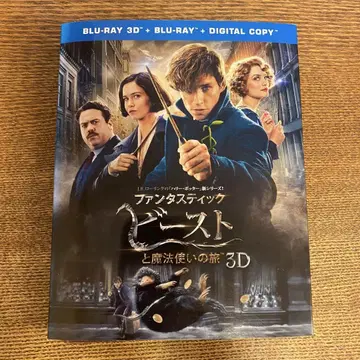 신비한 동물사전 3D Blu-ray 초회 특전 포함