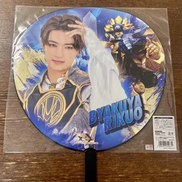 고쥬우쟈 백야육왕 부채 고쥬우레온