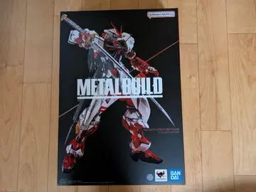 BANDAI METAL BUILD 건담 아스트레이 레드 프레임