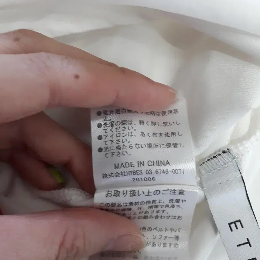 8번째 상품 이미지