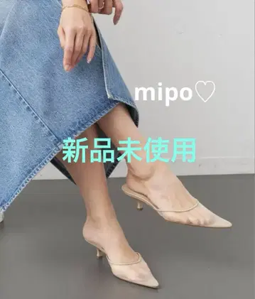 미사용 새상품 [ BRENTELLA ] MESH POINTED 뮬 베이지