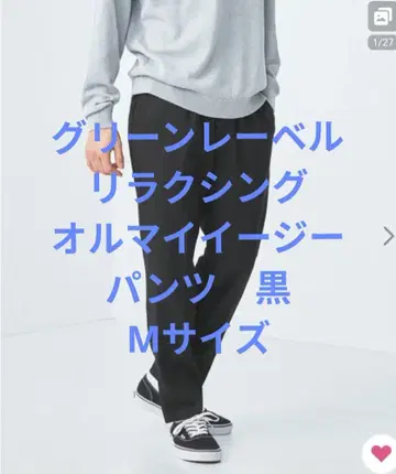 팬츠 올마이 이지 팬츠 - 스트레치 방주름 - 남성용 블랙 블랙