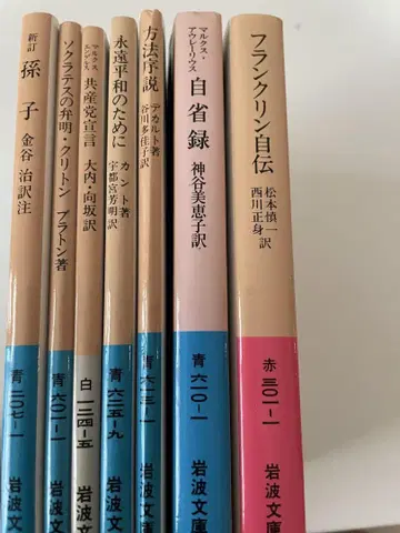 고전 명저 세트 낱개 판매 가능