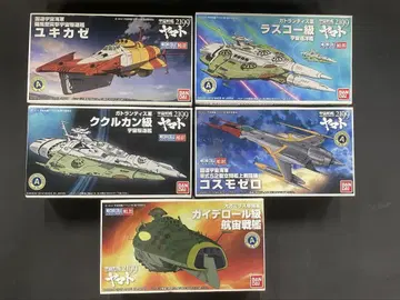 반다이 메카 컬렉션 우주전함 야마토 2199 프라모델 키트 5종
