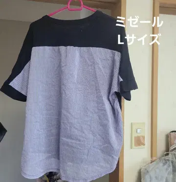 미제르 L 사이즈 스트라이프 반팔 티셔츠
