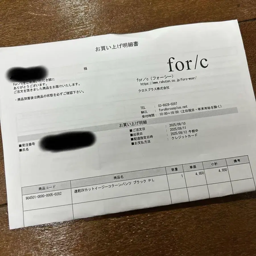 4번째 상품 이미지