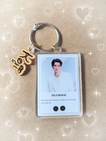 SnowMan 무카이 코지 아크릴 키링