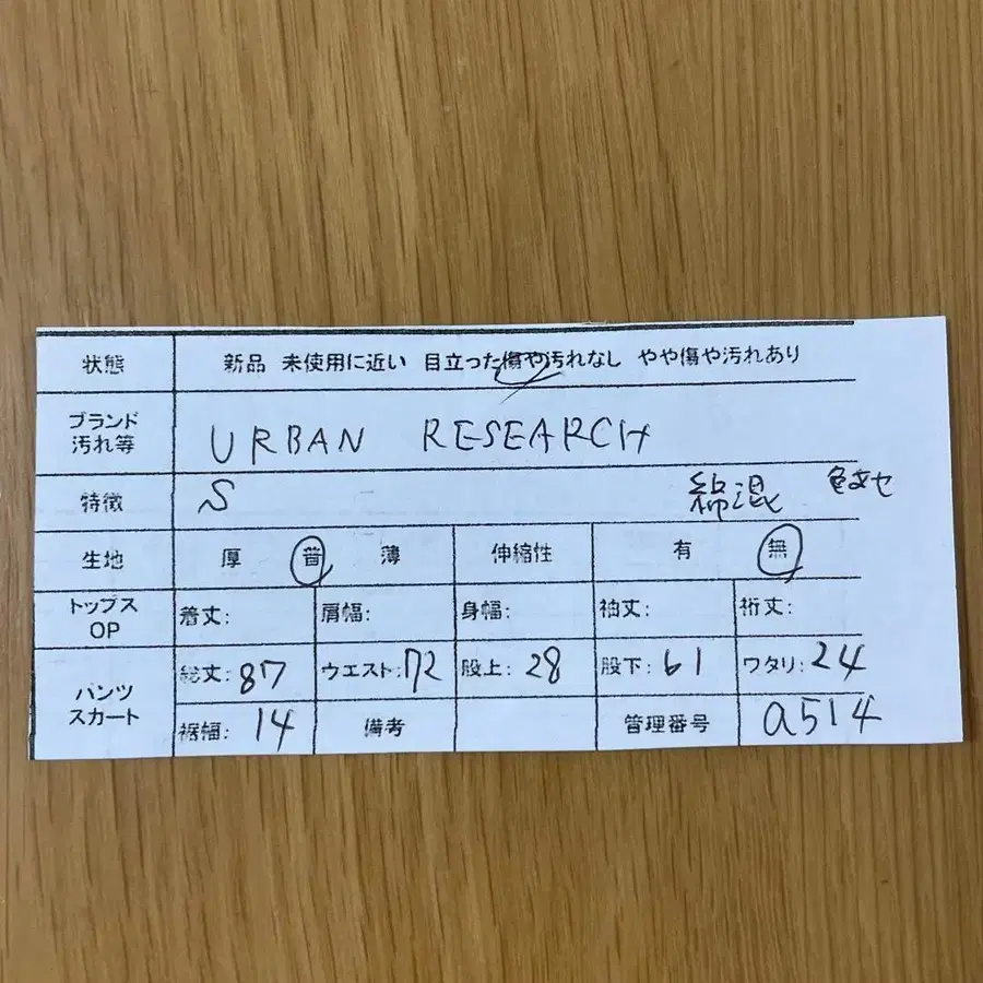 9번째 상품 이미지