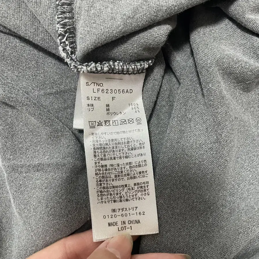 10번째 상품 이미지