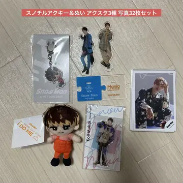 무카이 코지 묶음 판매