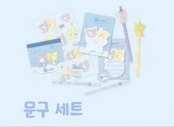 IU 팝업 팬미팅 굿즈 문구