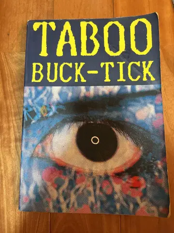 BUCK-TICK TABOO 밴드 스코어