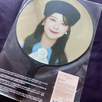 프로미스나인 지헌 부채 love from 공식 굿즈 fromis9