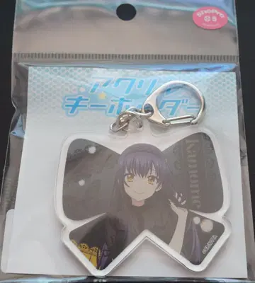 Summer Pockets 아크릴 키링 쿠지마 카모메