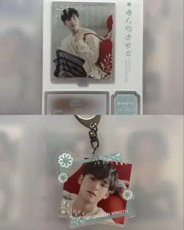 SEVENTEEN 민규 아이노치카라 묶음 판매