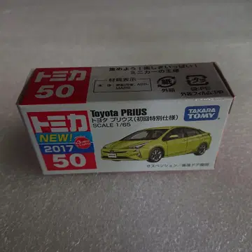 토미카 50 도요타 프리우스 (초회 특별 사양)