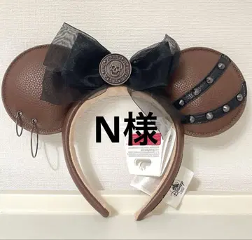 N님