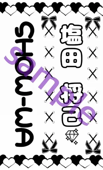 SHOW-WA 응원봉 킨블레 시트