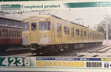 GREENMAX 세이부 2000계 초기 차량 N 게이지