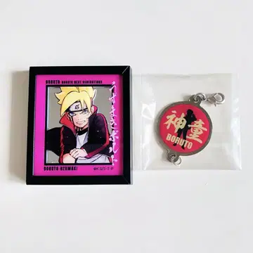 NARUTO 볼트 굿즈