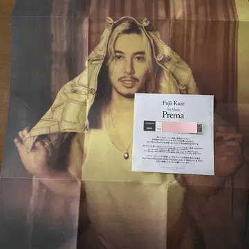 포스터와 시리얼 넘버만 CD 없음